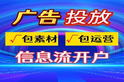 如何选择合适的百度竞价托管外包服务商？看这些案例就知道了