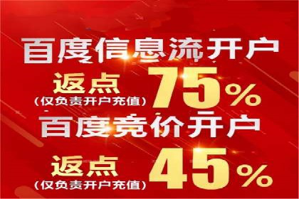 百度竞价推广案例：提升企业市场份额